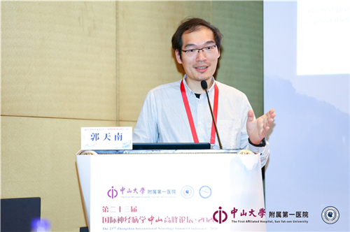 20201127 The 23 Zhongshan International Neurology Summit Conference*2020